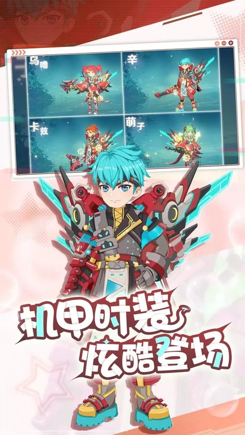 魔力宝贝旅人下载安装教程,电脑手机都能玩! 魔力宝贝旅人下载安装教程,电脑手机都能玩!