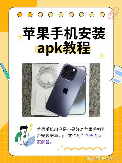 苹果手机dfu模式怎么进?不同型号操作指南! 苹果手机dfu模式怎么进?不同型号操作指南!