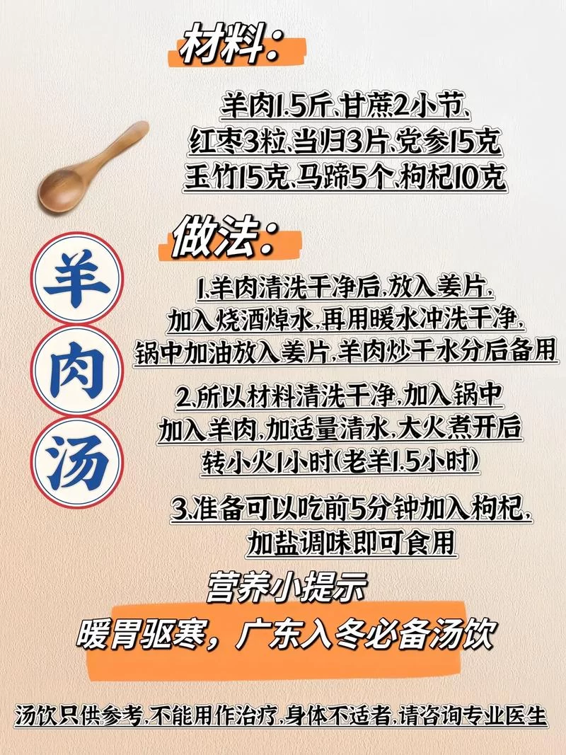 诺森德炖肉食谱大公开,厨房小白也能轻松学会! 诺森德炖肉食谱大公开,厨房小白也能轻松学会!