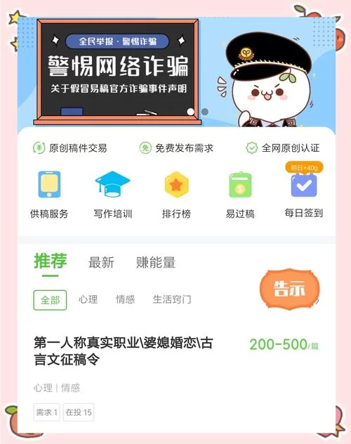 网上兼职赚钱正规平台推荐，这几个亲测有效！