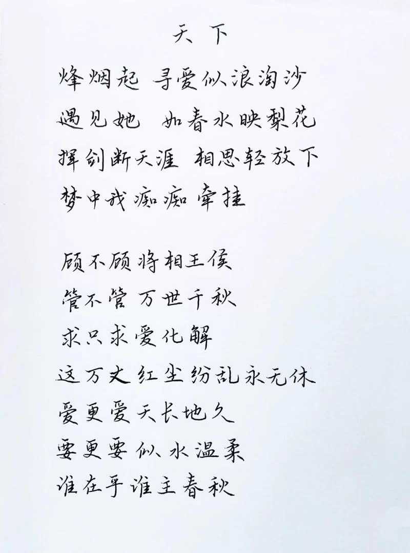 怎舍寒风吹动我痛处|我欲迎风在留住几步歌词解析