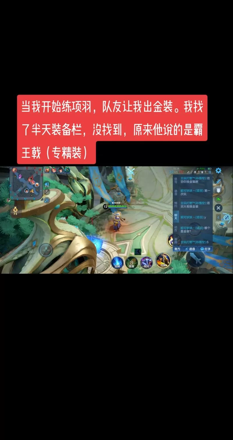 想玩好王者荣耀?先搞懂红蓝buff刷新时间! 想玩好王者荣耀?先搞懂红蓝buff刷新时间!