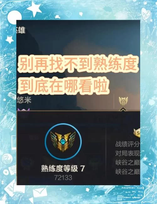 想玩好王者荣耀?先搞懂红蓝buff刷新时间! 想玩好王者荣耀?先搞懂红蓝buff刷新时间!