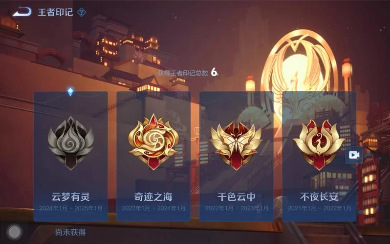 想玩好王者荣耀?先搞懂红蓝buff刷新时间! 想玩好王者荣耀?先搞懂红蓝buff刷新时间!