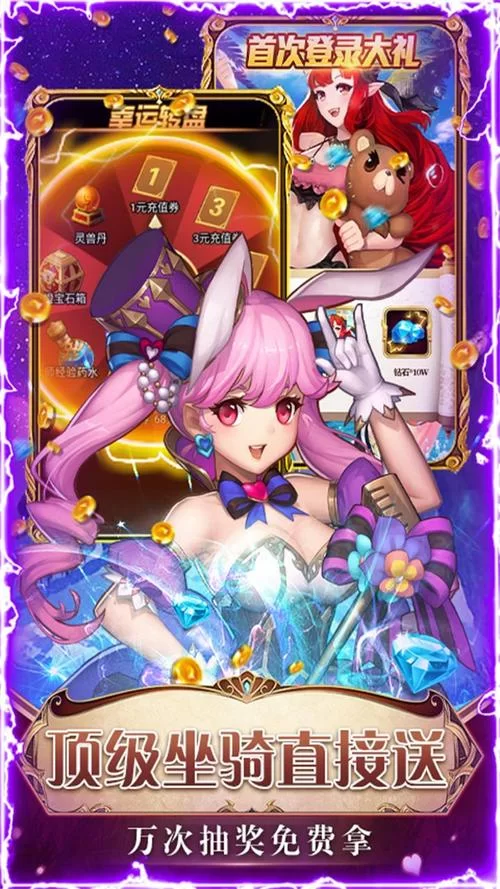 手机上的幻想游戏有哪些？这几款让你随时畅玩！