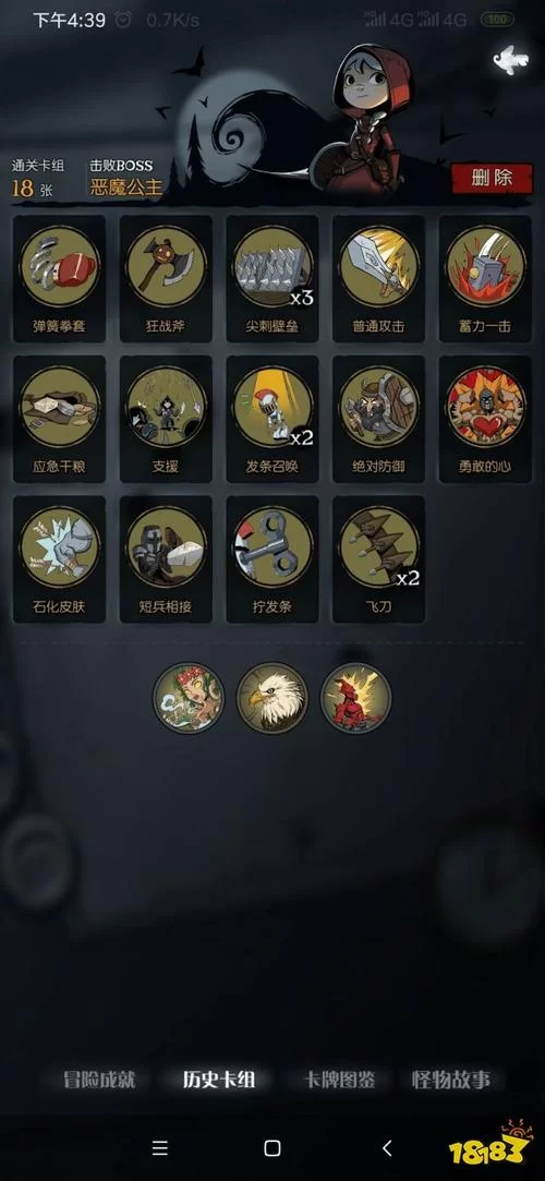 找不到月圆之夜上锁的日记?手把手教你快速解锁! 找不到月圆之夜上锁的日记?手把手教你快速解锁!