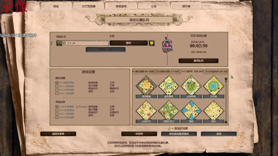 想快速上手帝国时代？这份秘籍攻略你必须收藏！