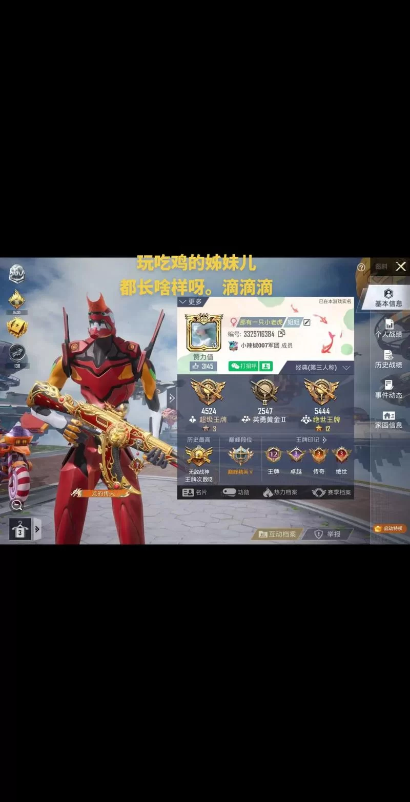 想找队友一起吃鸡？来绝地求生吧，组队开黑！