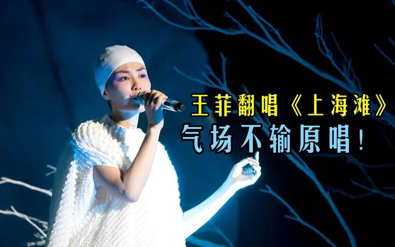 我迎着风大声唱太上头！单曲循环停不下来的歌！