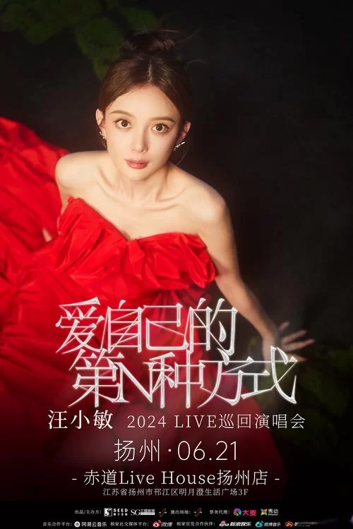 我迎着风大声唱太上头！单曲循环停不下来的歌！