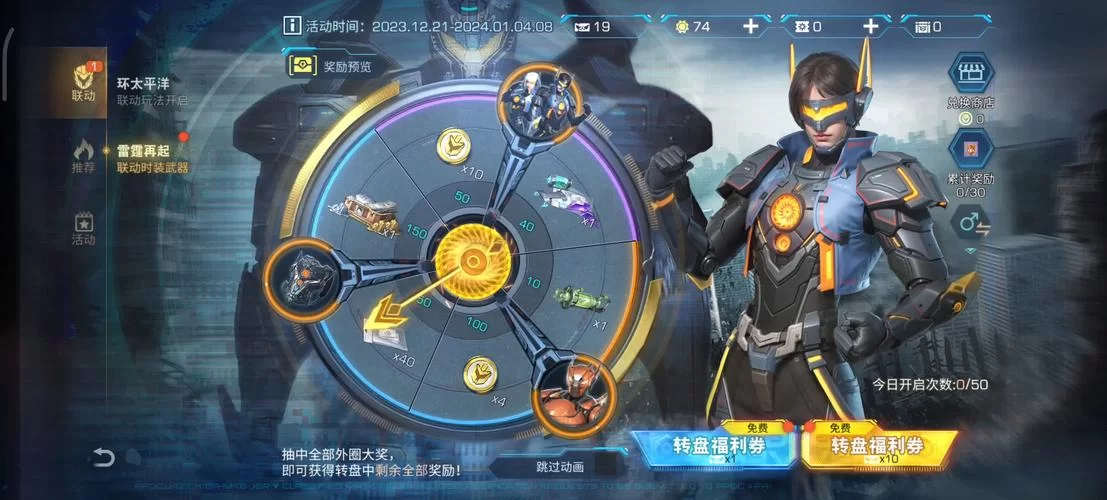 明日之后第四季什么时候出?上线时间终于定了! 明日之后第四季什么时候出?上线时间终于定了!