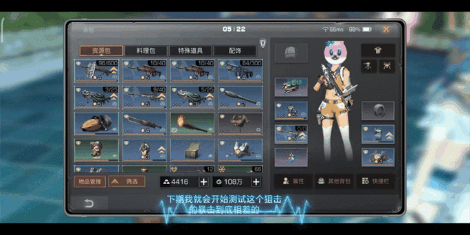 明日之后第四季什么时候出?上线时间终于定了! 明日之后第四季什么时候出?上线时间终于定了!