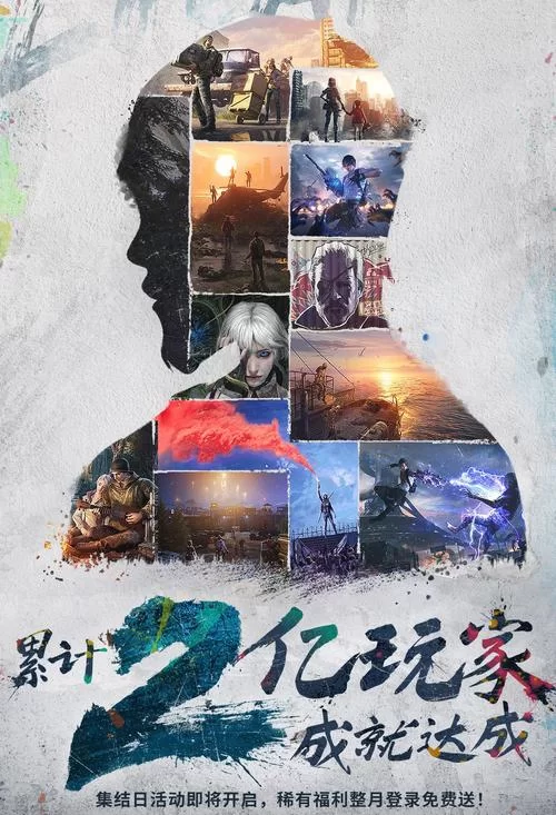 明日之后第四季什么时候出?上线时间终于定了! 明日之后第四季什么时候出?上线时间终于定了!