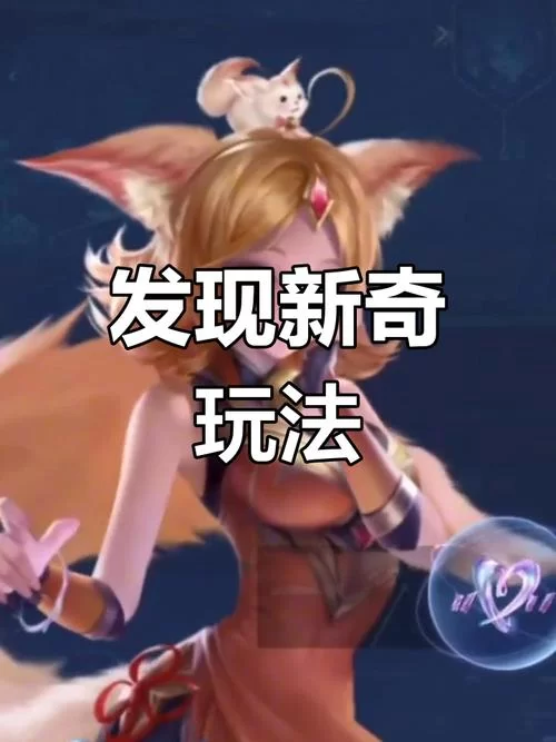 新手必看：妲己连招到底是213还是231？超详细教程！