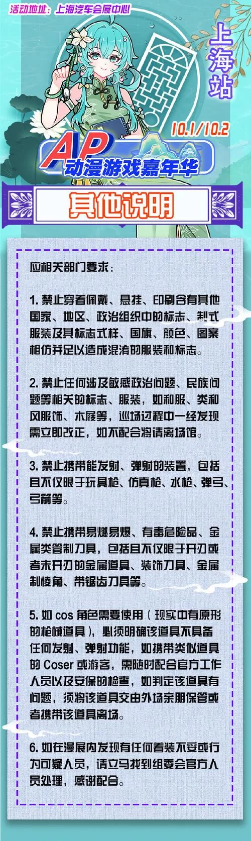 想知道正确的禁赛条件?这篇文章给你详细解读! 想知道正确的禁赛条件?这篇文章给你详细解读!