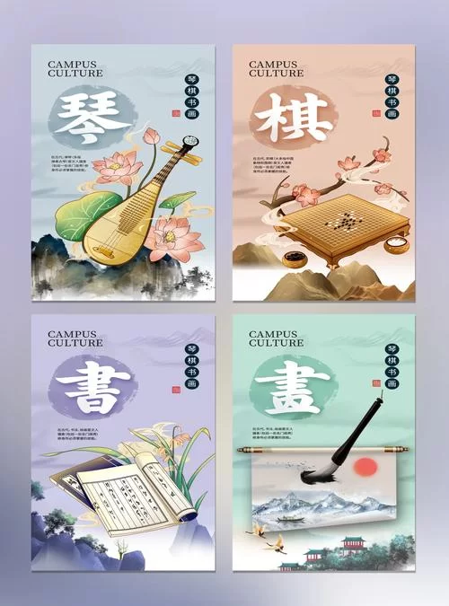 琴棋书画代表什么?这四样东西被称为四大国粹! 琴棋书画代表什么?这四样东西被称为四大国粹!