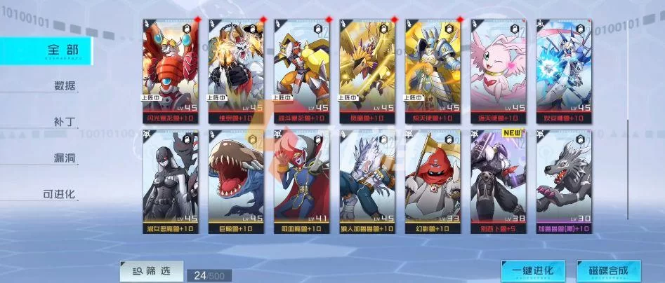 炼金科技阵容怎么搭配?新手必看的最强组合! 炼金科技阵容怎么搭配?新手必看的最强组合!