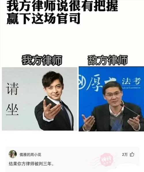 法外狂徒张三是谁？带你了解这个网络热梗！