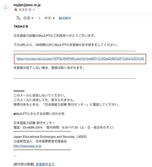 日文乱码看不懂怎么办？这篇教你快速翻译！