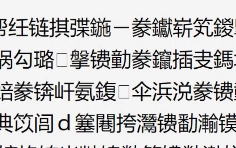 日文乱码看不懂怎么办？这篇教你快速翻译！