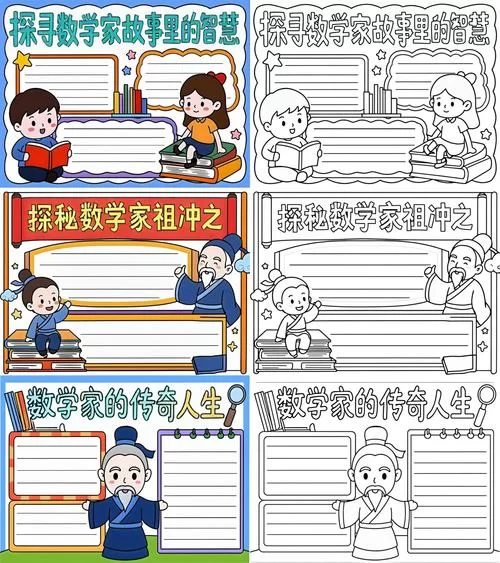祖冲之是什么梗？“祖冲之”梗的来源和用法详解！