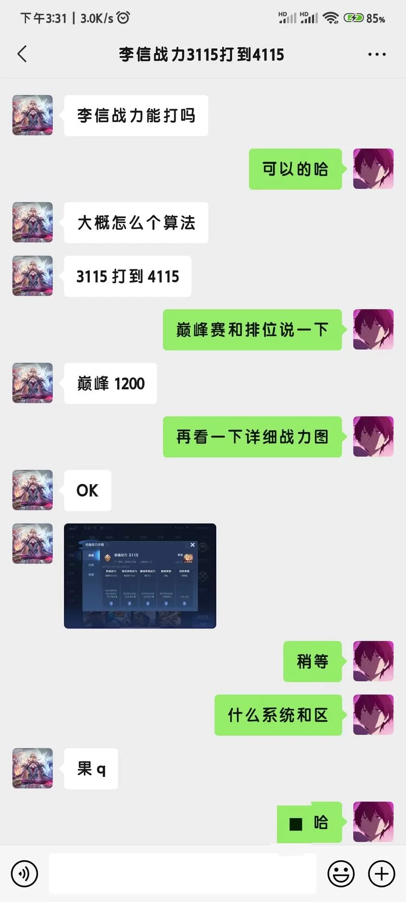想找代练接单app？对比这几个平台帮你做选择！
