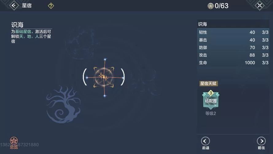 祖达克竞技场任务好做吗？平民玩家快速完成指南！