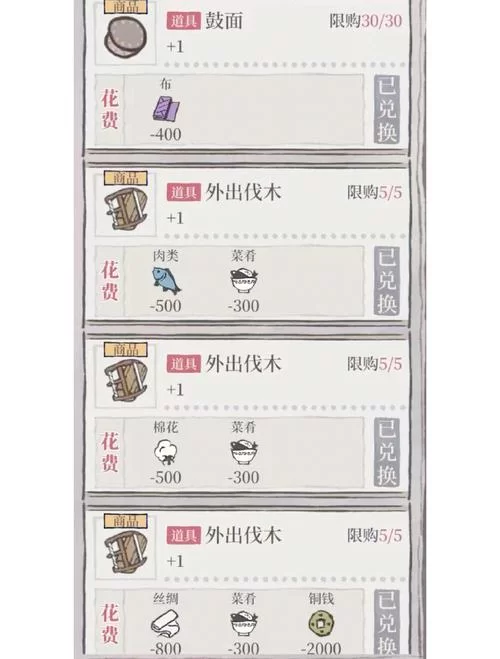 江南百景图兑换码大全，各种奖励一次性拿全！