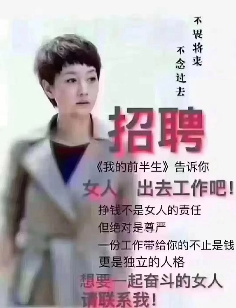怎么理解风一样的女子？这篇文章给你答案！