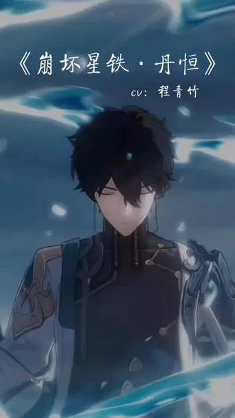 想找鱼冻cv配音？联系方式是什么？价格贵吗？