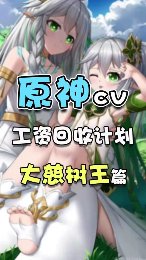 想找鱼冻cv配音？联系方式是什么？价格贵吗？