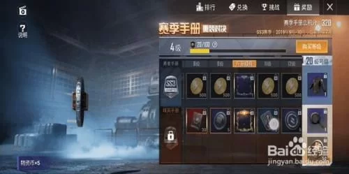 想快速获得和平精英物资币？这篇攻略别错过！