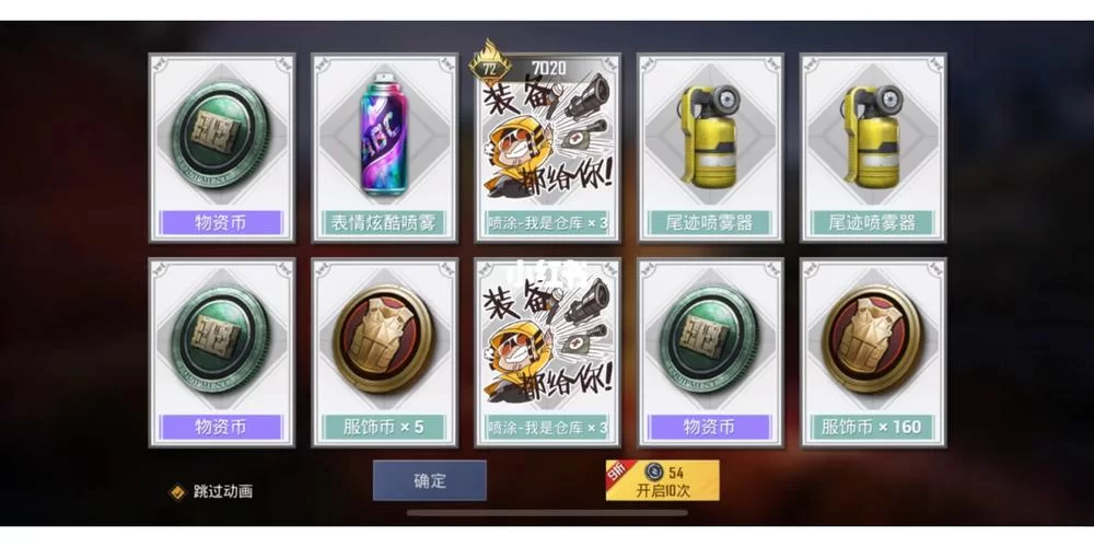 想快速获得和平精英物资币？这篇攻略别错过！