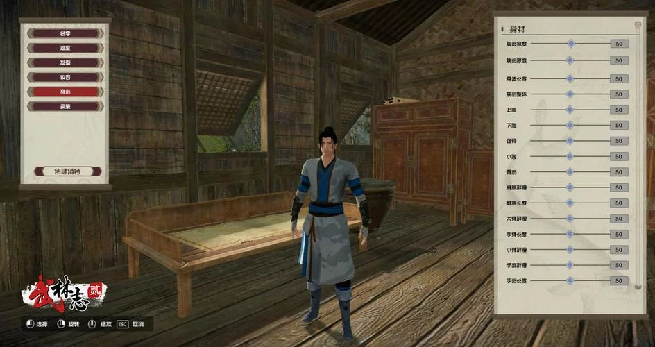 武林志2怎么玩？从入门到精通的武功秘籍！