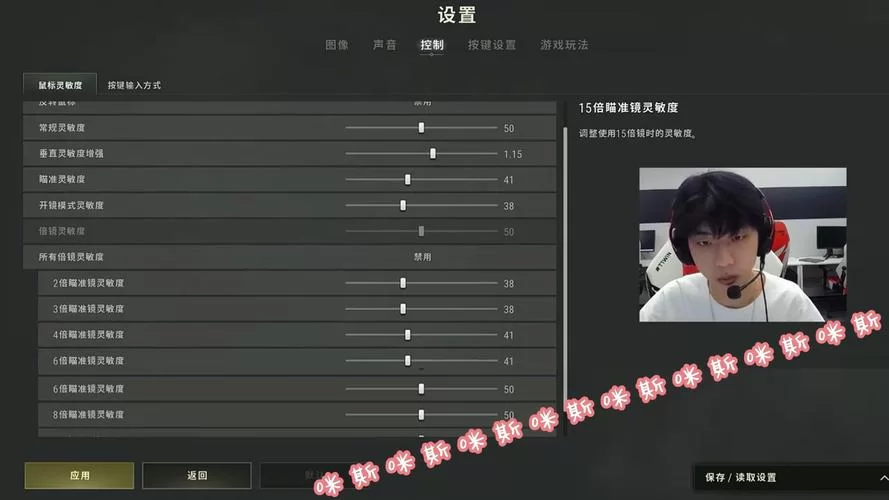 灵敏度生成器有什么用？这篇文章给你讲透！