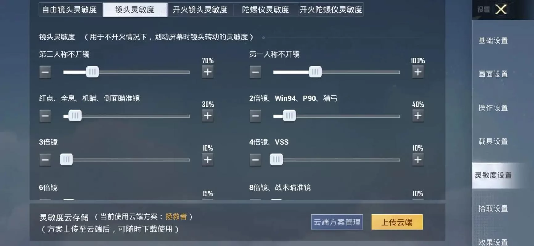 灵敏度生成器有什么用？这篇文章给你讲透！