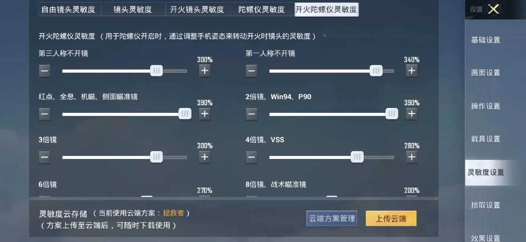 灵敏度生成器有什么用？这篇文章给你讲透！