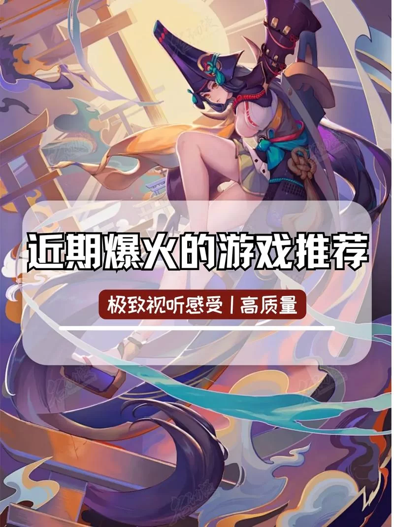 手机游戏安卓版排行榜，看看大家都爱玩什么！