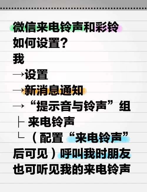 微信呼叫失败怎么办？简单几步教你快速解决！