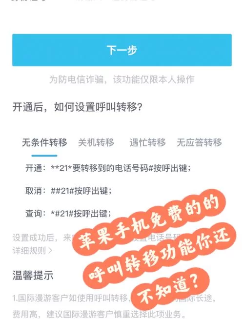 微信呼叫失败怎么办？简单几步教你快速解决！