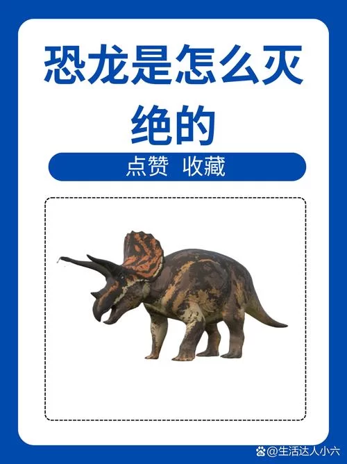 金赤假龙是保护动物吗？它的生存现状如何？