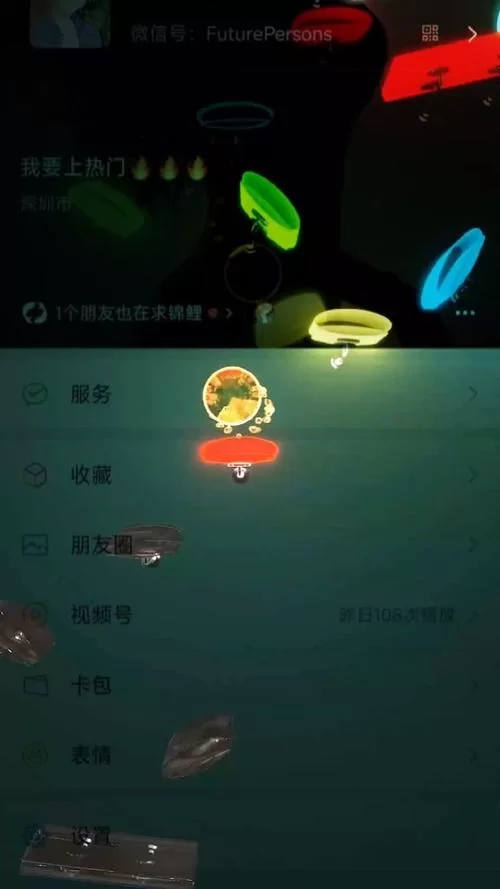 微信背景音乐怎么设置？手把手教你轻松搞定！