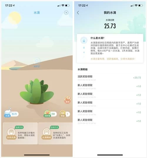 绿洲和微博哪个更好用？对比分析后我选这个！
