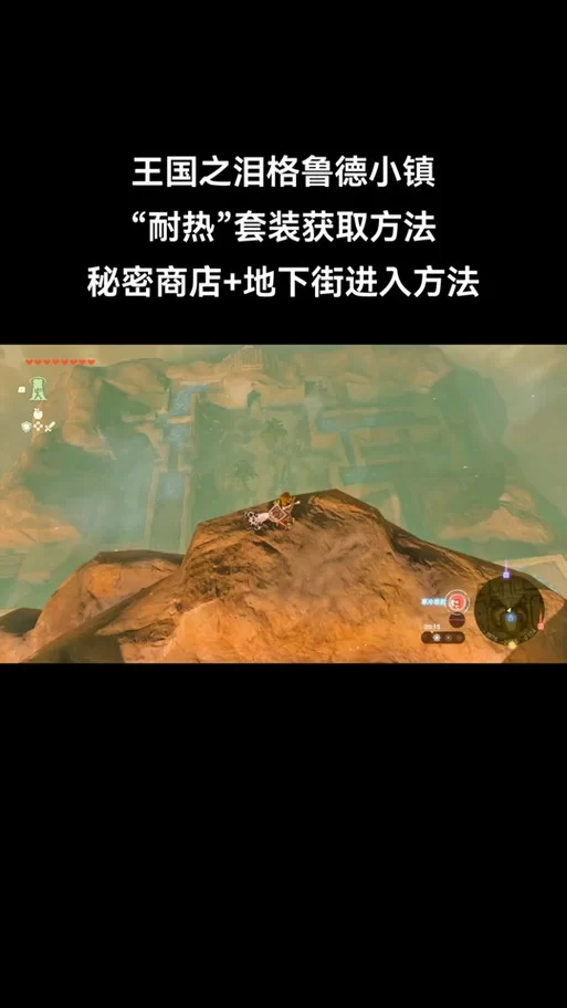 格鲁德小镇暗号怎么用？老玩家分享详细教程！