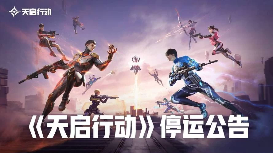 网易游戏有哪些好玩的？盘点那些必玩的大作！
