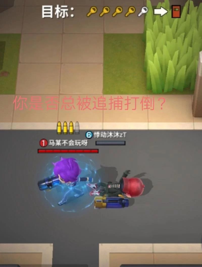 逃跑少年怎么快速上分?排位上分技巧分享! 逃跑少年怎么快速上分?排位上分技巧分享!