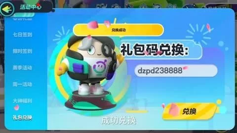 逐鹿中原礼包码哪里找？最新兑换码大全！