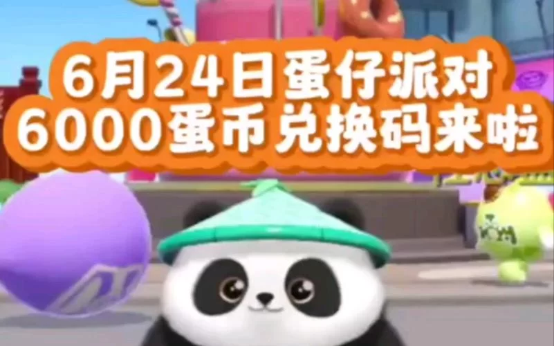 逐鹿中原礼包码哪里找？最新兑换码大全！