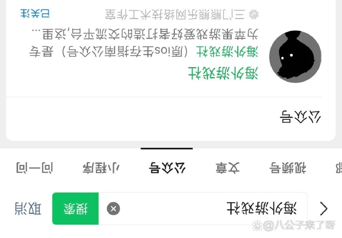 手机怎么下载无烦恼厨房？中文安卓版安装教程！