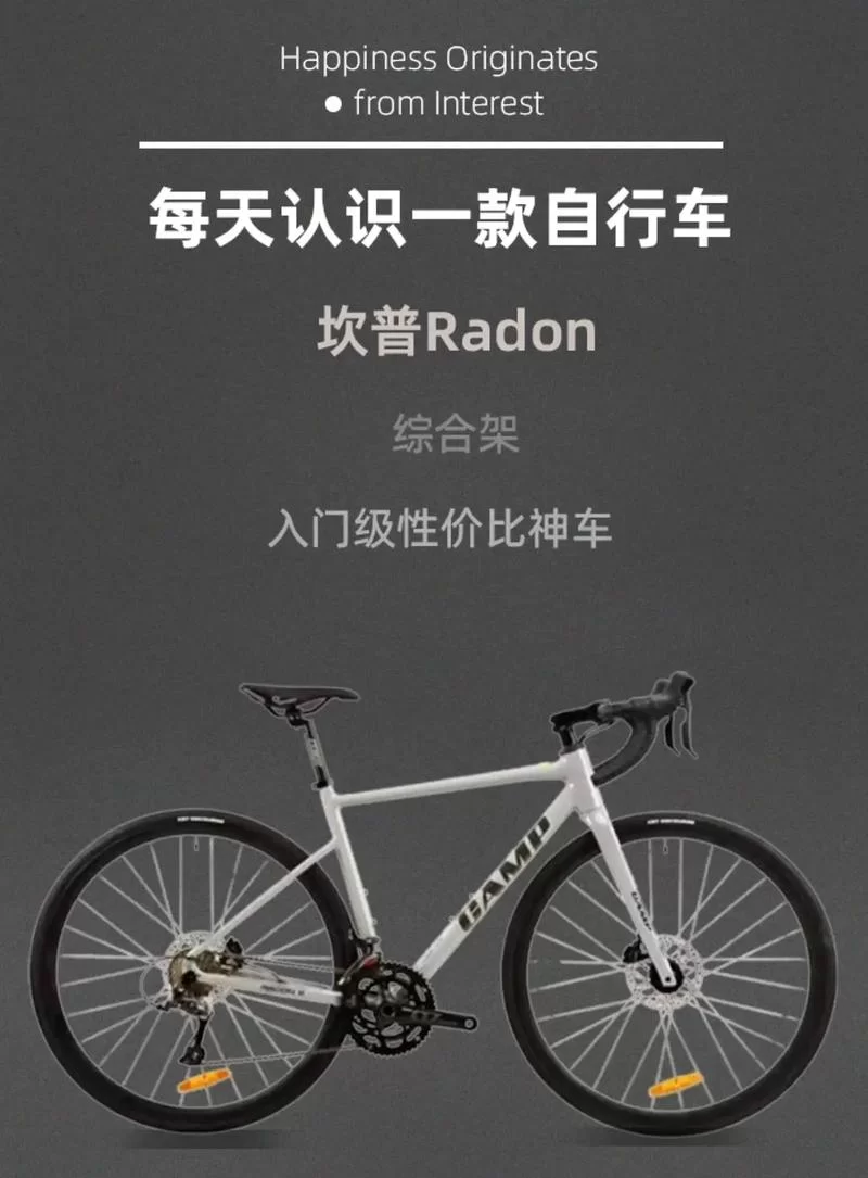 自行车啥时候来欧洲的？这段历史你了解吗？